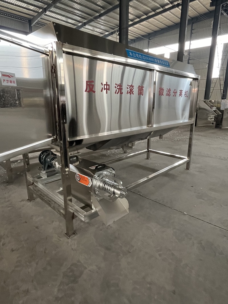 干濕分離機(jī)